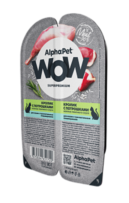 AlphaPet 80г "WOW" Влажный корм для взрослых кошек с чувствительным пищеварением, кролик с потрошками