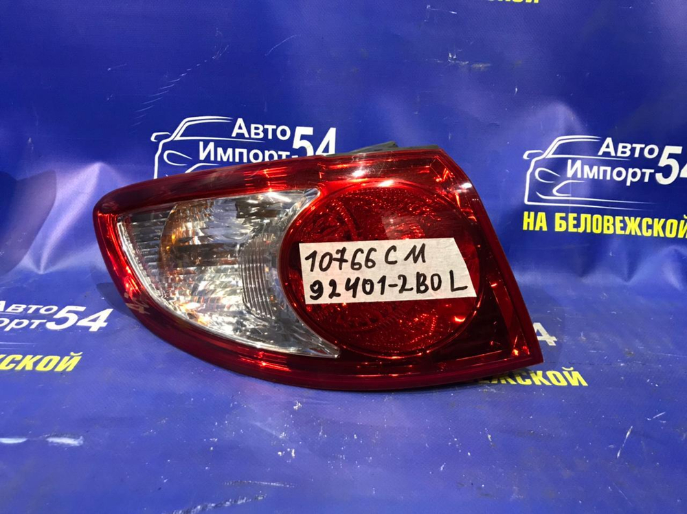 Стоп левый HYUNDAI SANTA FE 2005-2009
