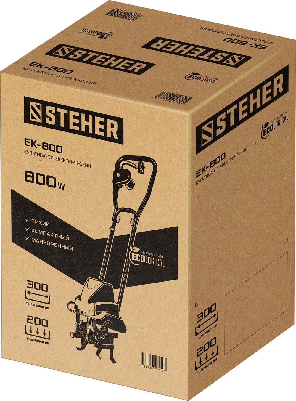 Культиватор электрический "Steher" EK-800