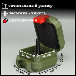 Бокс для хранения бусин , хакки