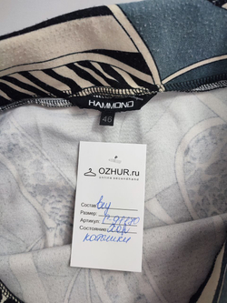 Юбка Hammond с принтом 46 размер