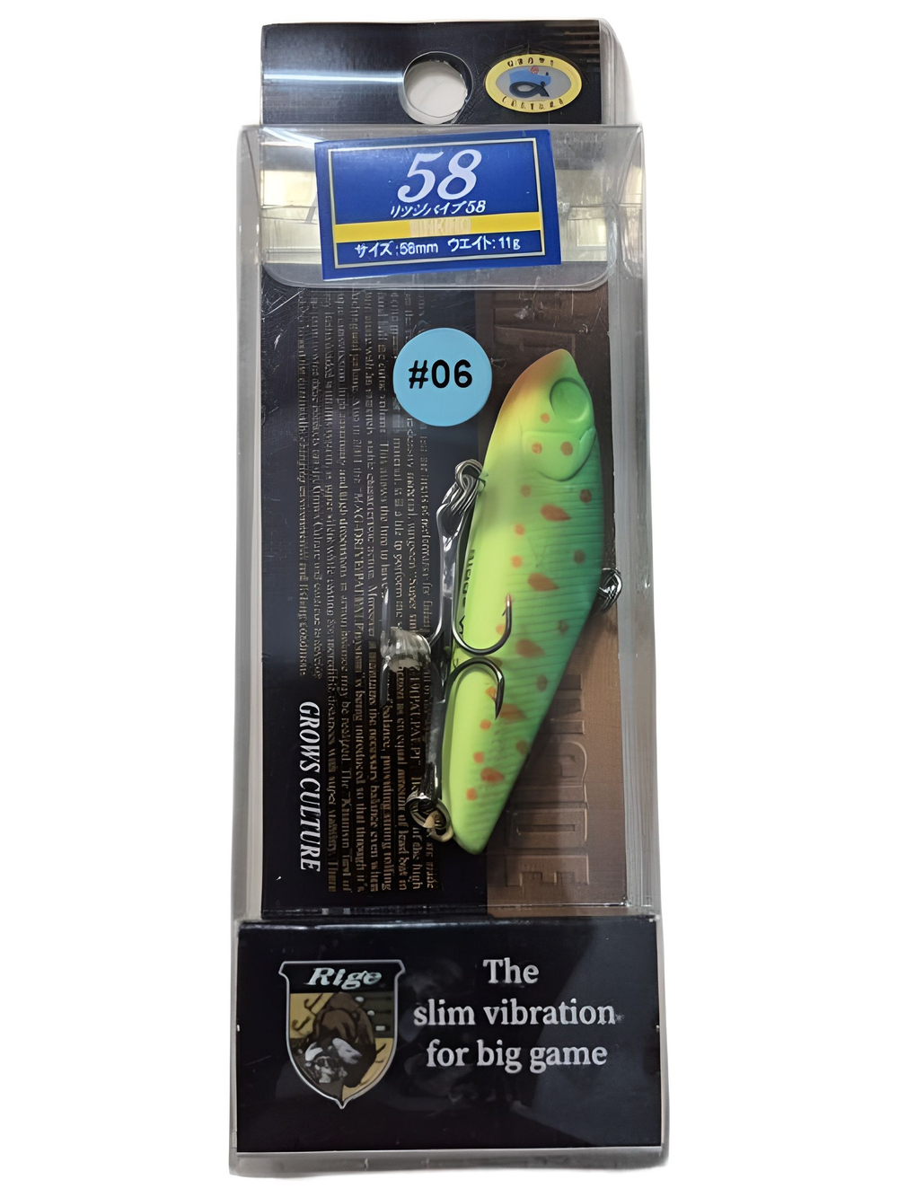 Раттлин GROWS CULTURE RIGGE VIB 58 11g ( Форель , Окунь, Щука, Судак )