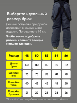 Горнолыжный костюм мужской зимний белого цвета 392Bl