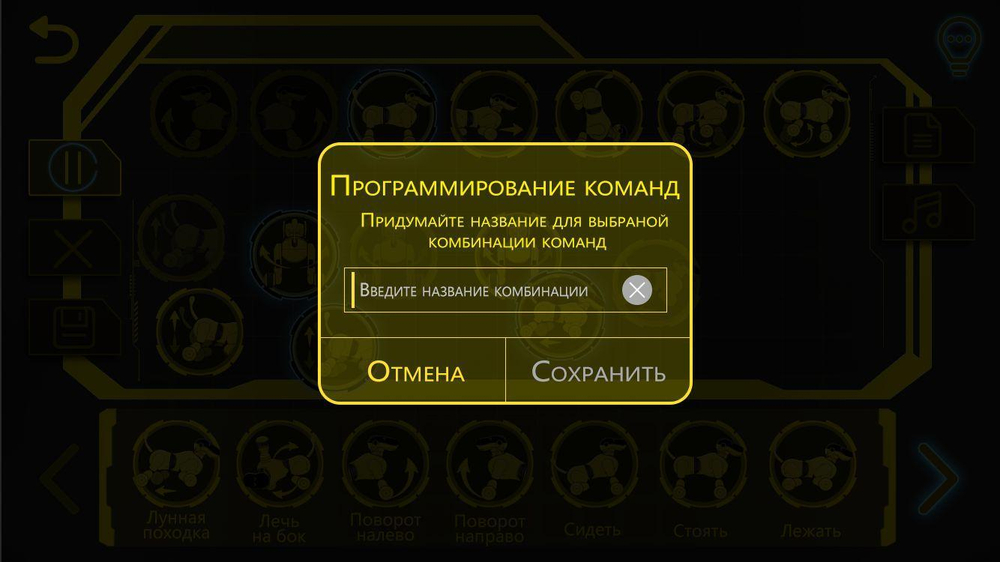 Робот собака Puppy APP Дружок (русифицированная) - RT18023  белый