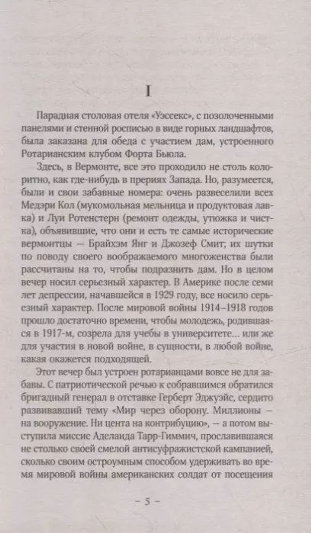 У нас это невозможно