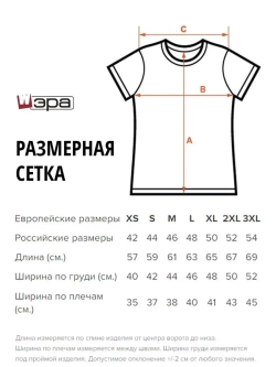 Футболка женская с дырками с бабочкой