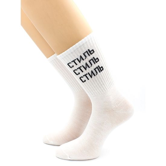 Носки с надписью "Стиль" белые Hobby Line