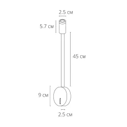 Бра Arte Lamp ASTA