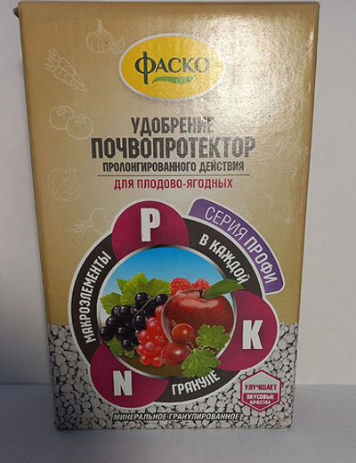 Удобрение "Фаско" Почвопротектор д/плодово-ягодных 1кг.
