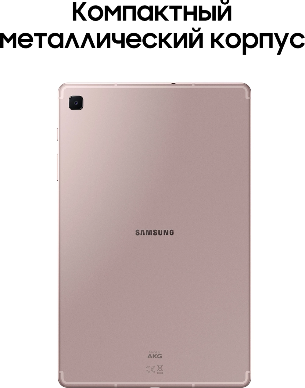 Планшет Samsung Galaxy Tab S6 Lite SM-P620 1280 (2.4) 8C RAM4Gb ROM64Gb 10.4" TFT 2000x1200 Android 14 розовый 8Mpix 5Mpix BT WiFi microSD 1Tb 7040mAh