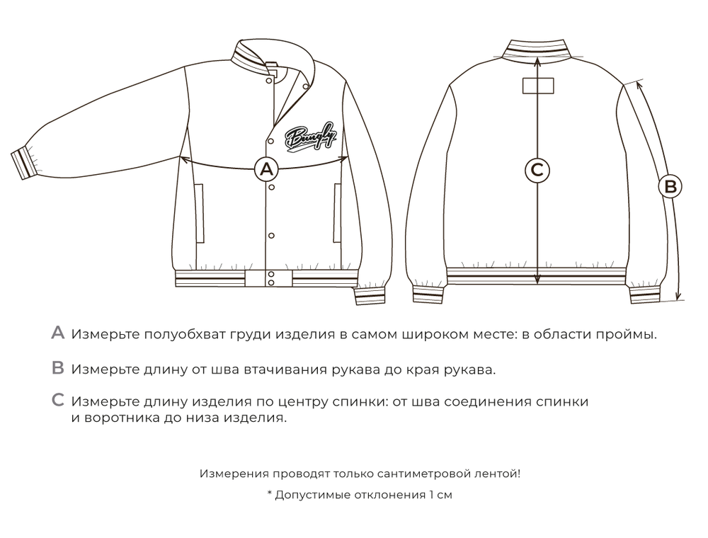 Бомбер с утеплителем "Деним"