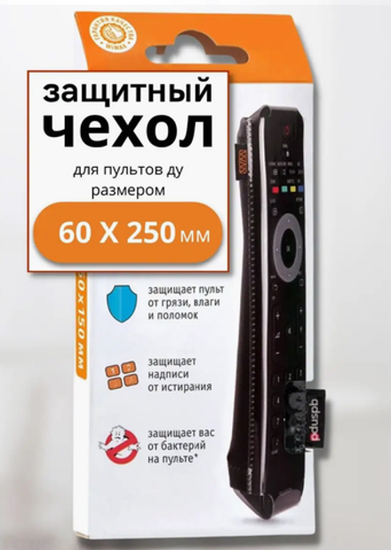 Чехол для пульта WiMAX 60*250мм
