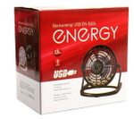 Вентилятор USB Energy EN-0604