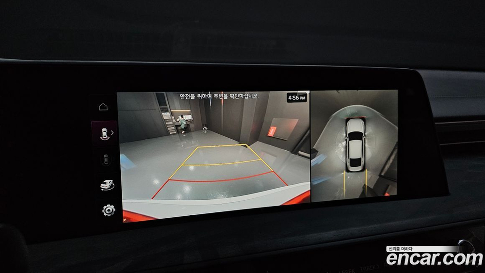 Kia K8 Hybrid Signatures (07.2021)