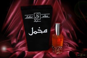 Suhad Perfumes Mukhmal