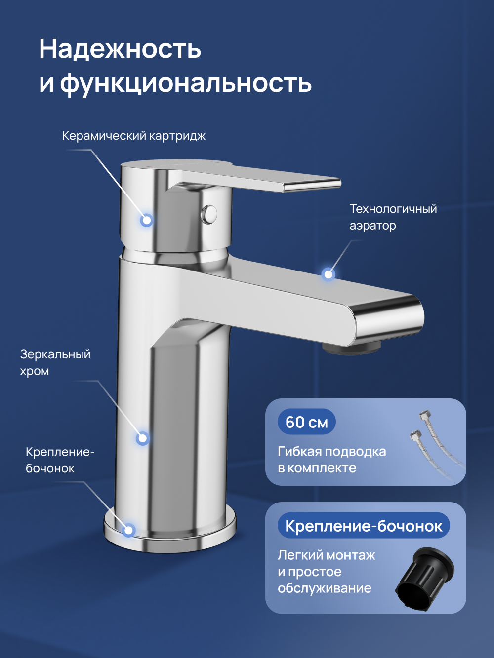 Смеситель для раковины STWORKI Дублин S41010CR хром