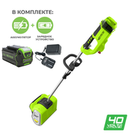 Аккумуляторная снегоуборочная лопата Greenworks GD40SS30K4, 2600807UB,40v, 30 см, АКБ 4 А·ч и ЗУ