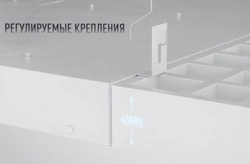 Светильник LED-панель ДВО/ДПО Грильято 40W-4800Лм 5000К опал vs222-40-op-5k