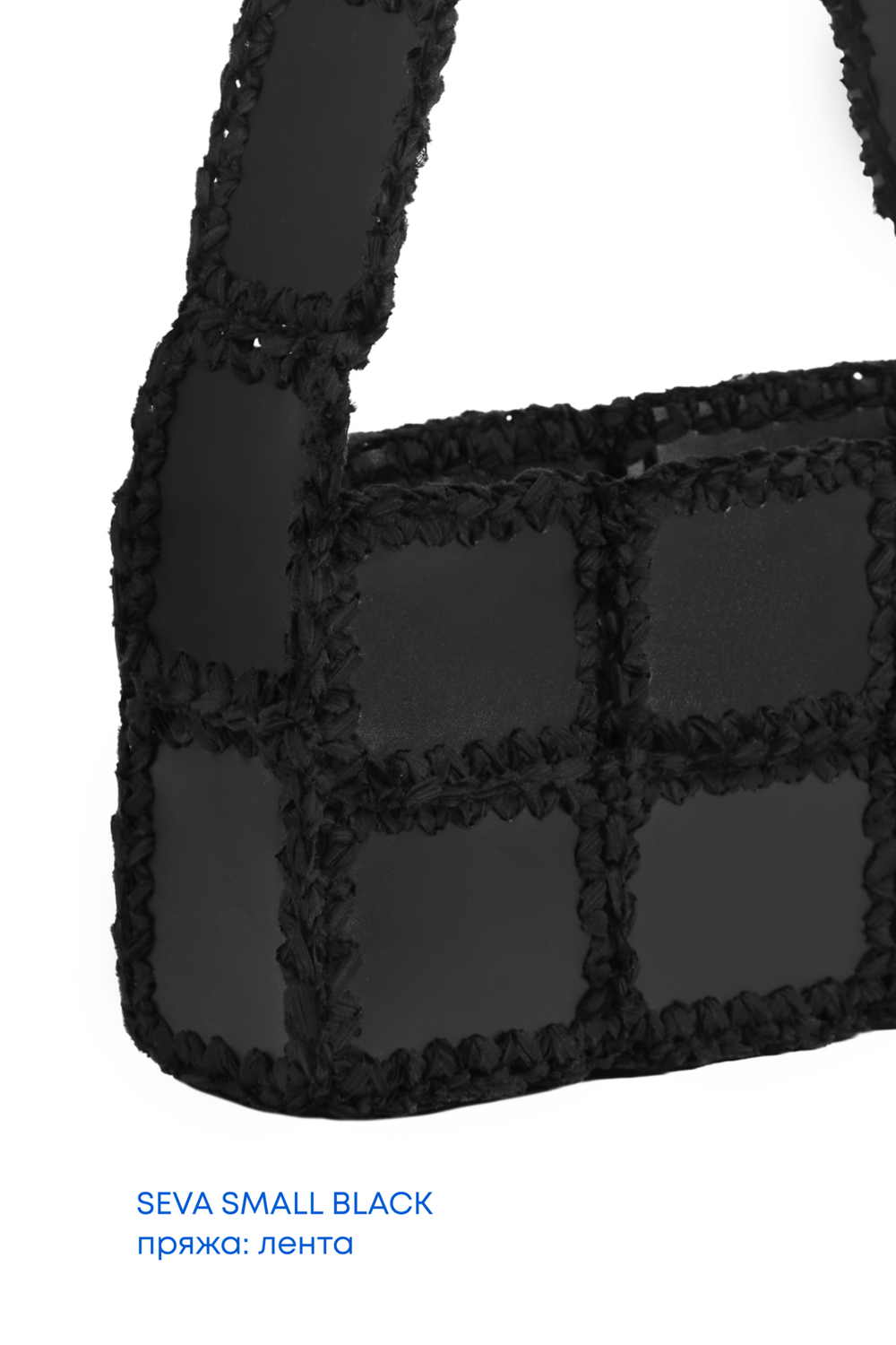 SEVA BLACK S