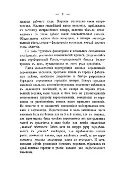 Квартирный вопрос | Святловский Владимир Владимирович