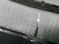 Бампер передний Changan CS55PLUS (2021-2024)