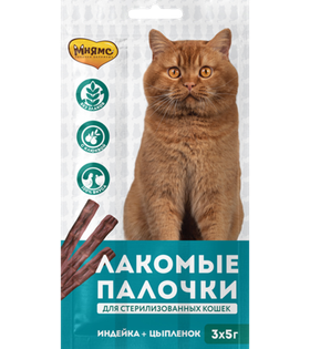 Мнямс лакомые палочки 13,5 см для стерилизованных кошек из индейки и цыпленка 3*5гр.