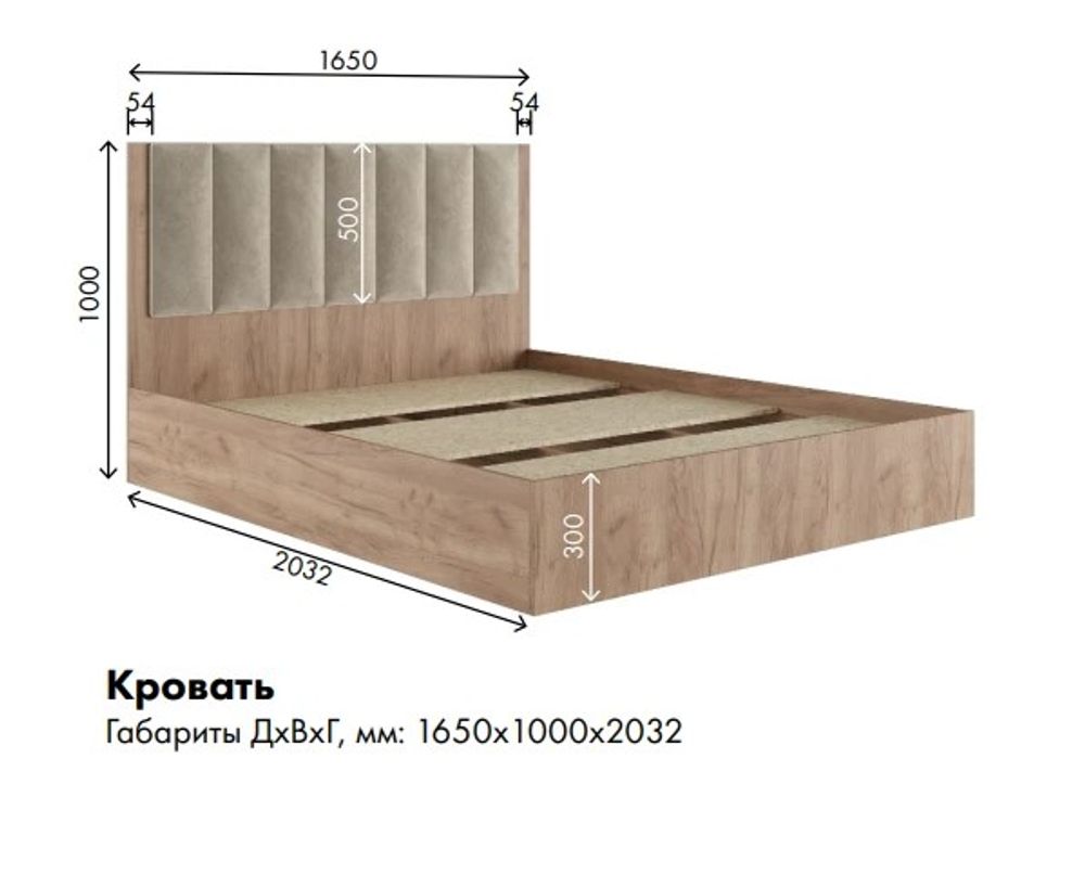 МС Ева Кровать с мягк. изголовьем 1600*2000, осн. ДСП (лдсп крафт табачный, тконь велюр)