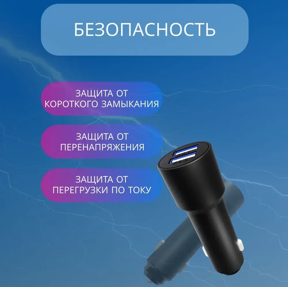 Зарядное устройство LongBlack