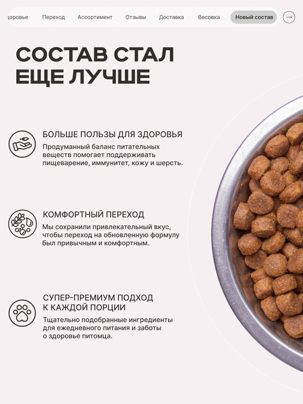 Корм сухой для котят породы Сфинкс, с индейкой, 400 гр, QUATTRO