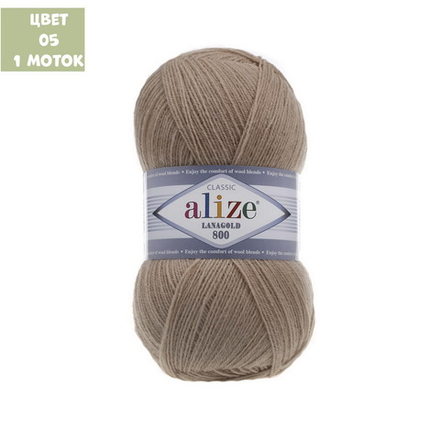 Lanagold 800 (alize)