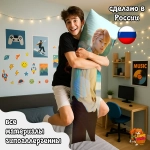 Дакимакура Stray Kids Бан Чан и Ян Чонин