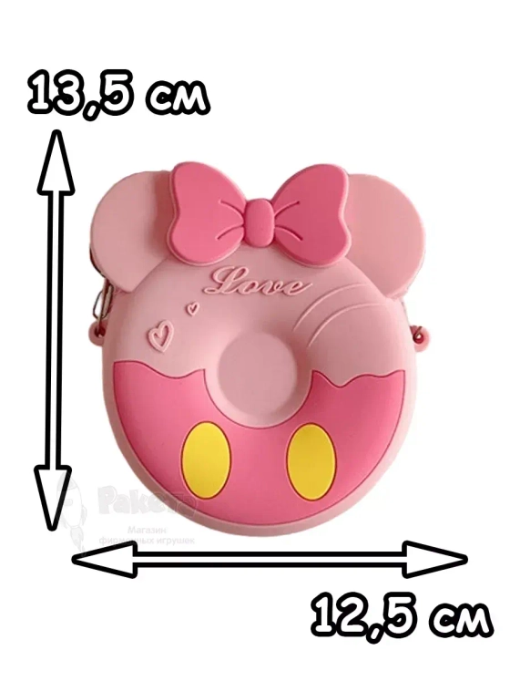 Сумка кошелек на через плечо сумочка маленькая силиконовая