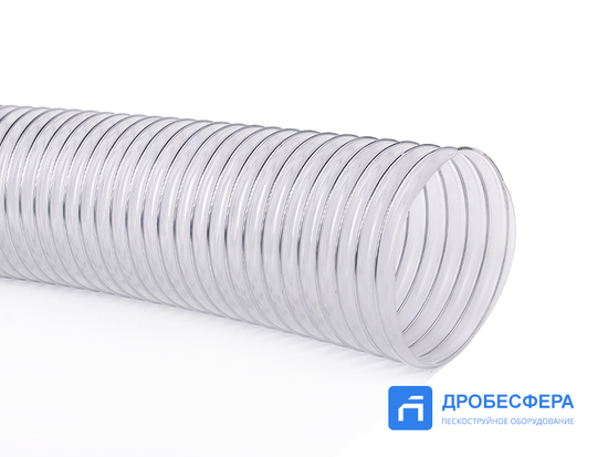 Рукав вентиляции пескоструйной камеры 100 мм (цена за 1 метр) арт. РВПК-100-1М