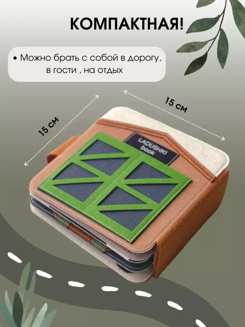 Книга ГАРАЖ беж 15*15