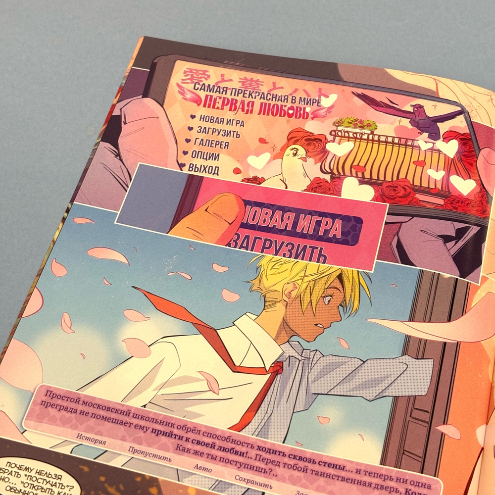 BUBBLE. Будущее (ДБК 2024)