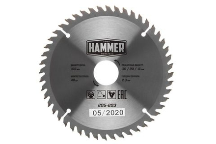 Диск пильный твердосплавный HAMMER Ф165х30мм 48зуб.