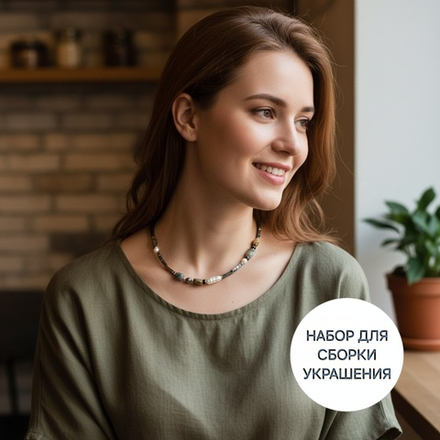 Набор для сборки, колье/чокер "КАЙРА", творческий набор материалов