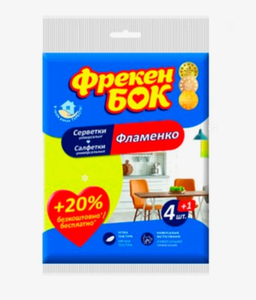 Салфетки вискозные Фрекен Бок Фламенко 4+1шт