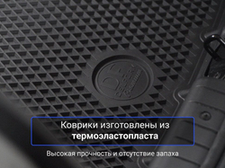 Коврик в багажник EVA 3D для Chevrolet Niva/Lada Niva Travel Delform EVB-0813-B