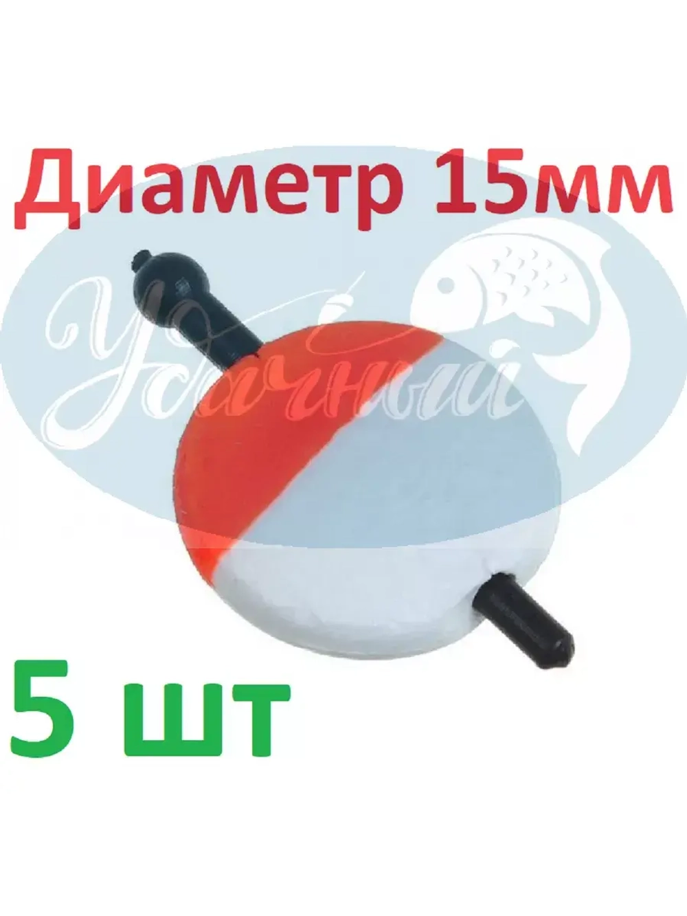 Поплавок зимний "Таблетка"