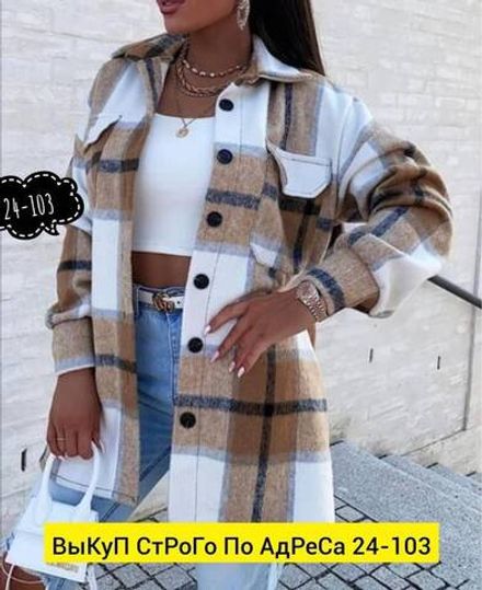 Рубашка 2943609 Fabrika