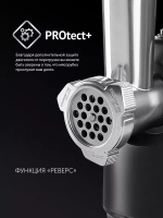 Мясорубка POLARIS PMG 1872 RUS черный