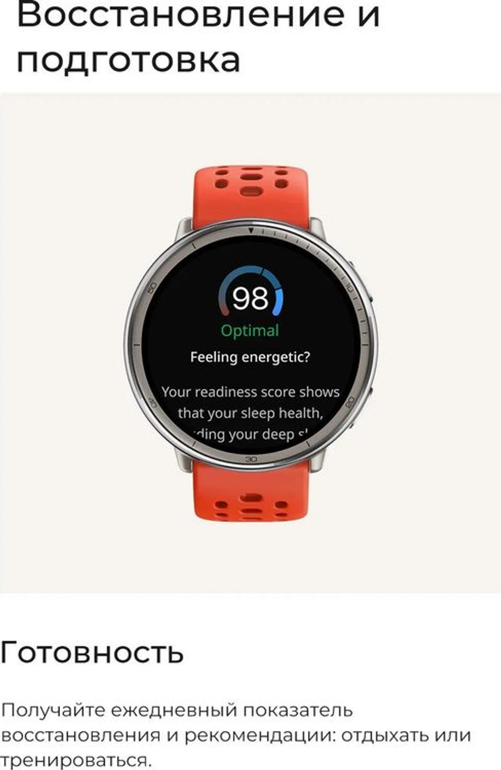 Смарт-часы AMAZFIT Active 2R Premium A2437,  43.9мм,  1.32",  черный/серебристый