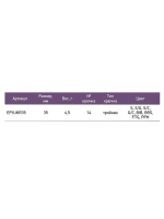 Блесна для зимней рыбалки Karasik 35мм, 4,2г, S/G 1 шт