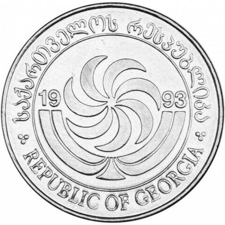 Грузия 10 тетри, 1993