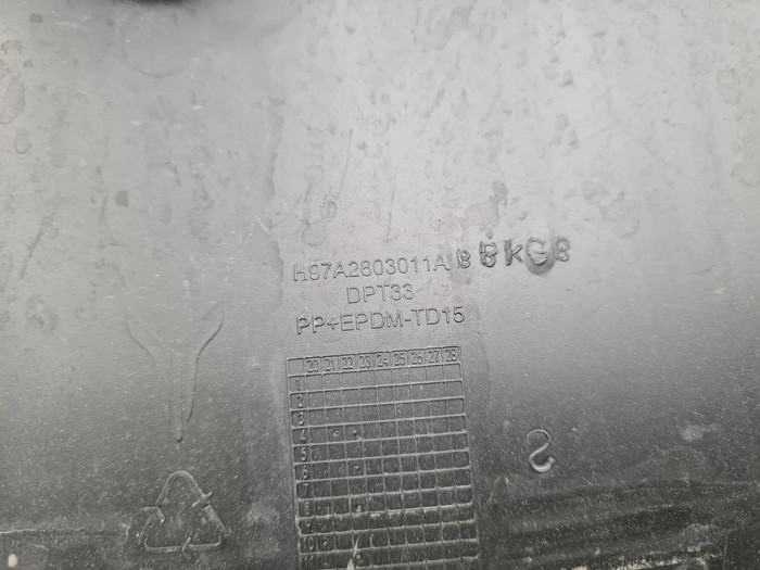 Площадка номера Voyah Free (2021-н.в.)