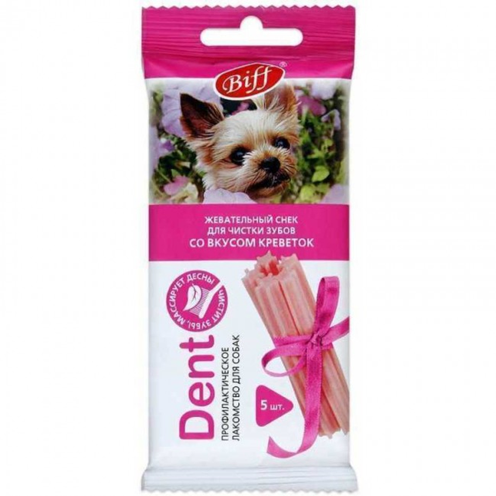 Biff снек dental креветка для мелких пород 5шт