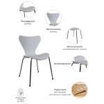 Комплект из 2-х стульев Bradex Home Seven Style белый с хромированными ножками