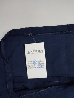 Юбка базовая 52 размер