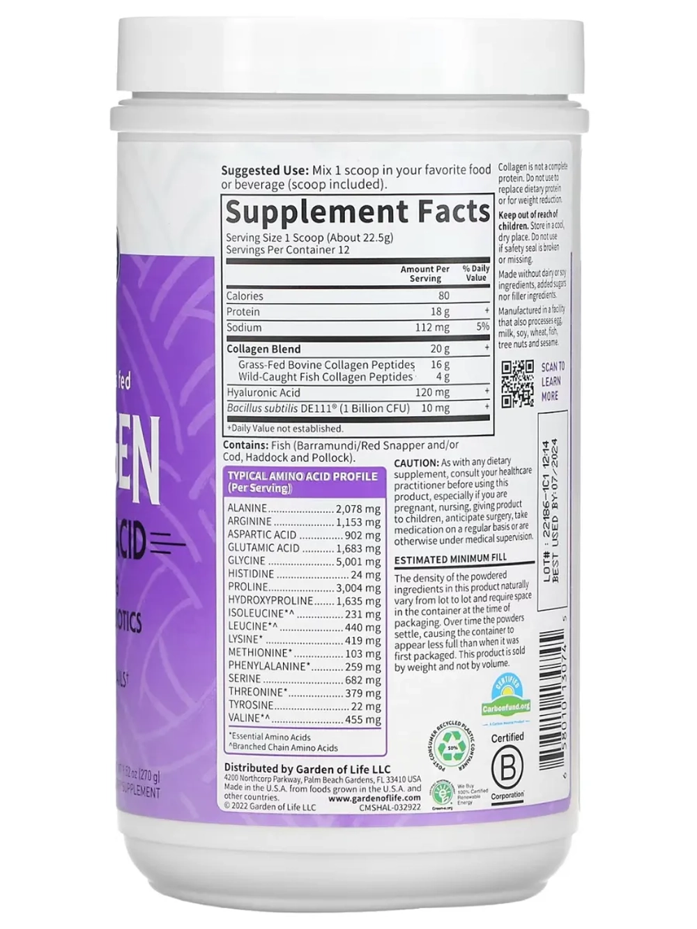 Коллаген без вкуса 270 г